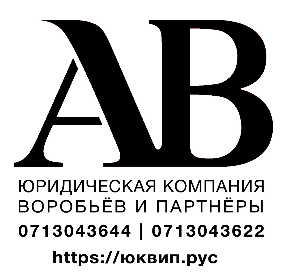 Адвокат юрист ДНР Донецк наследство и суды ДНР | Адвокат Донецк юрист ДНР  суды и нотариусы